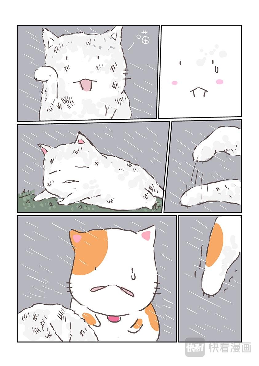 在你身边