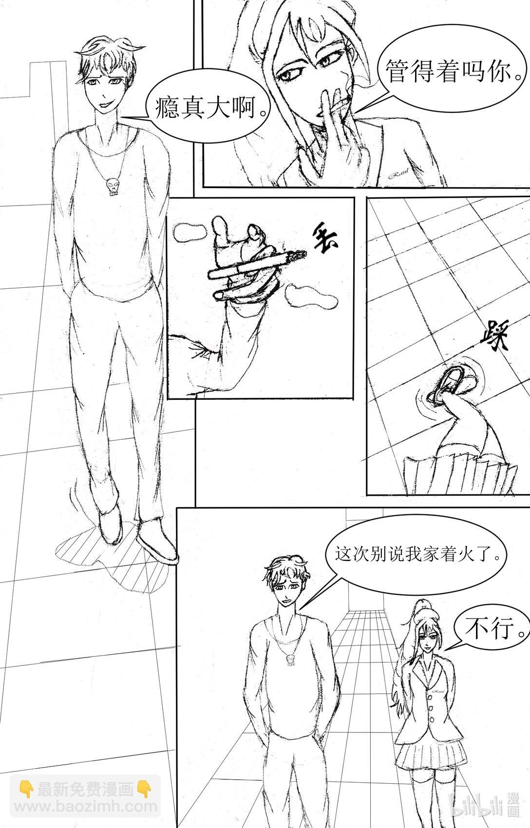 第一章 Quit