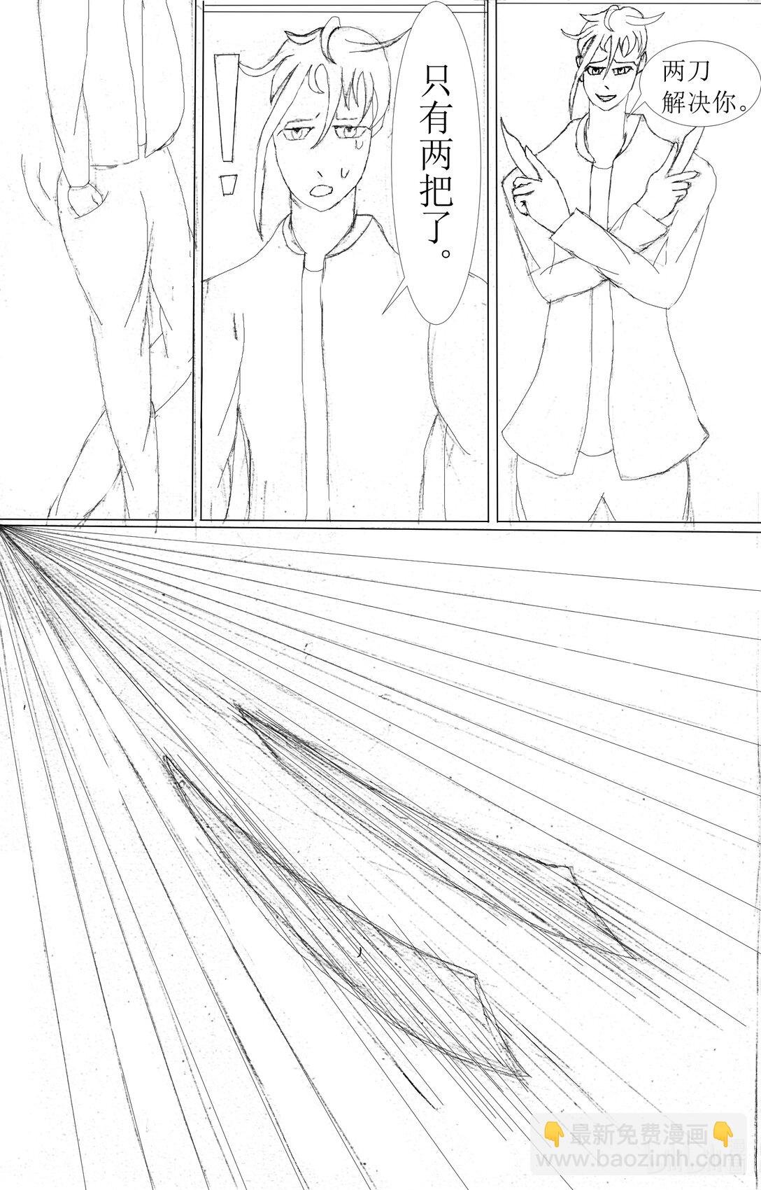 第一章 Quit