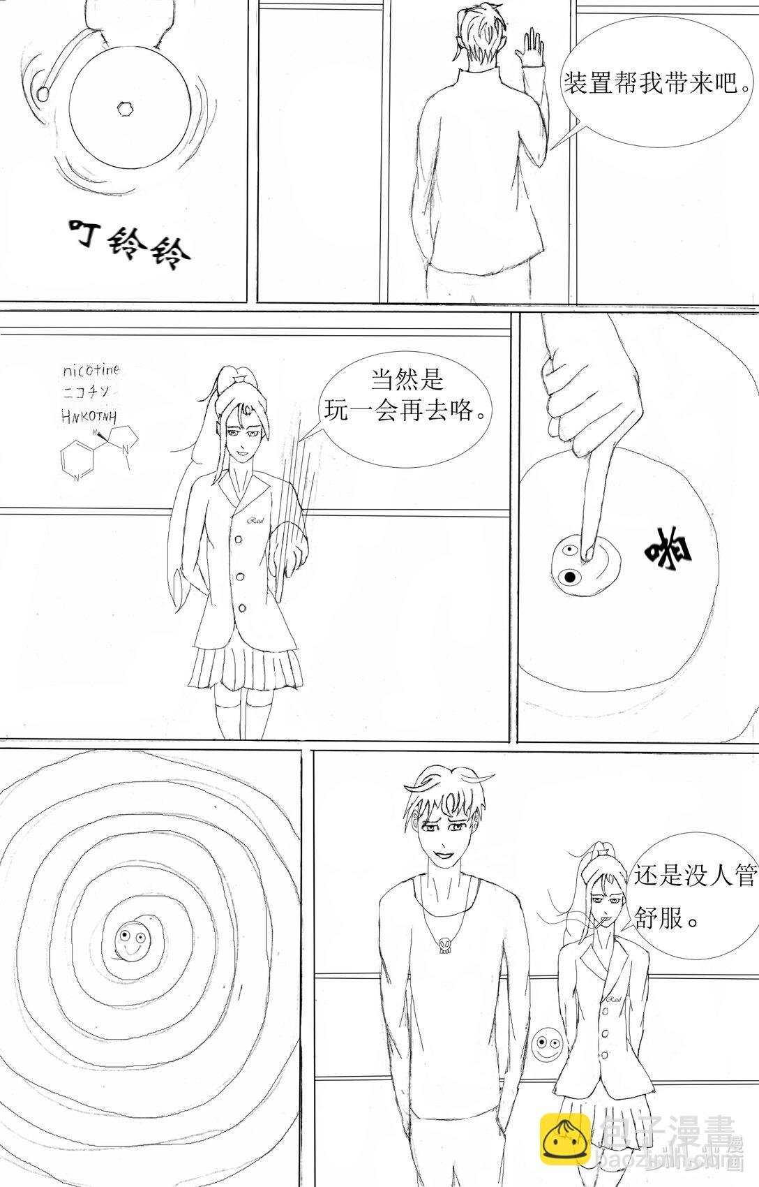 第一章 Quit