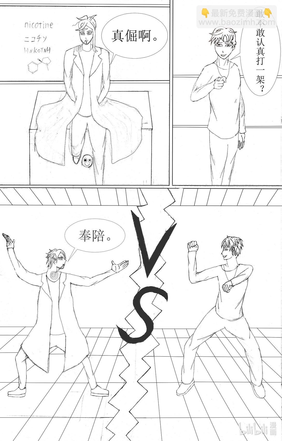 第一章 Quit