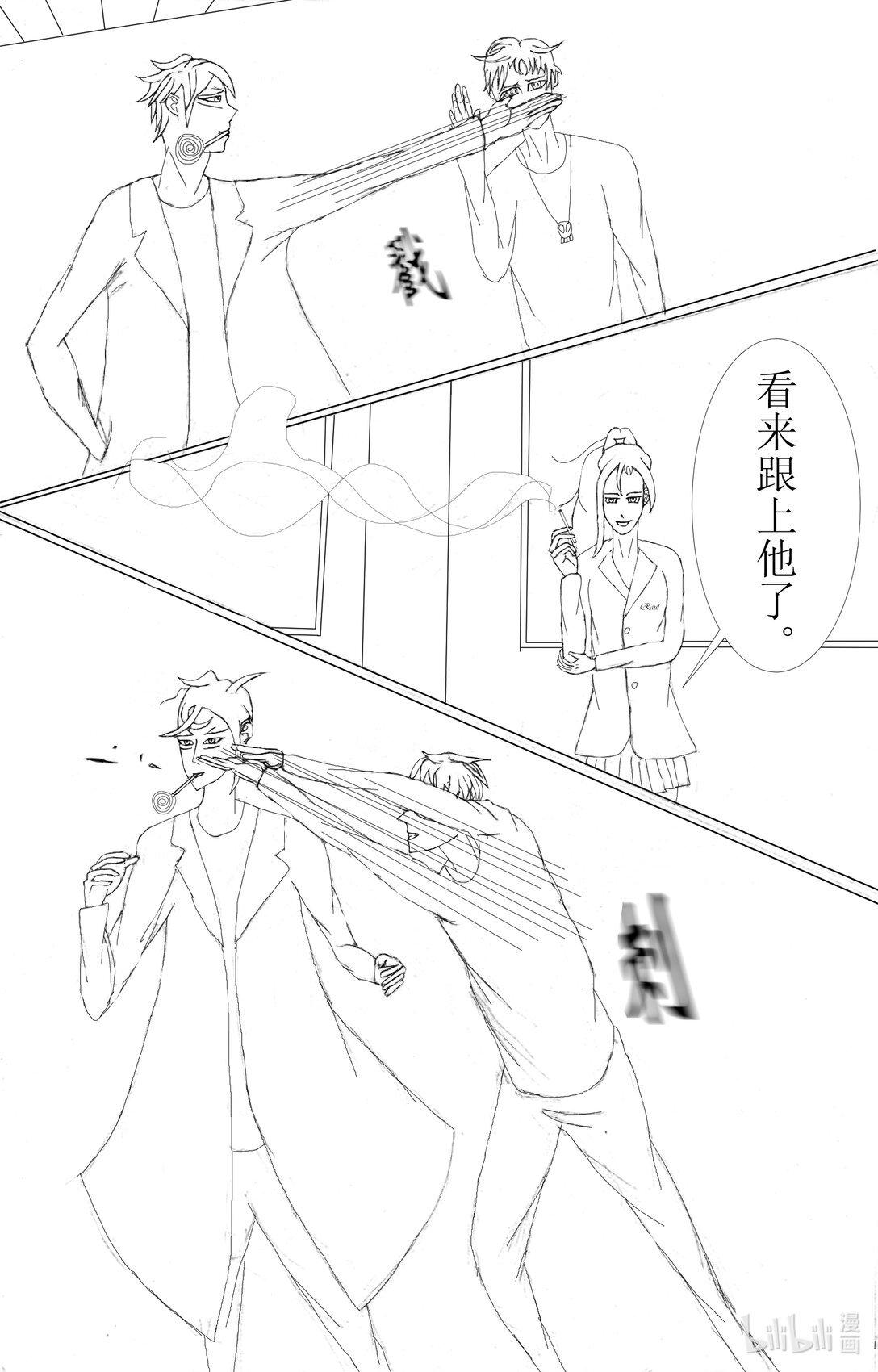 第一章 Quit