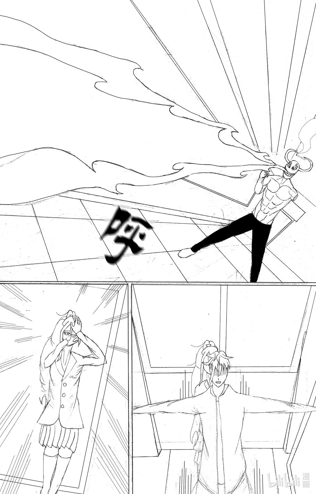 第一章 Quit