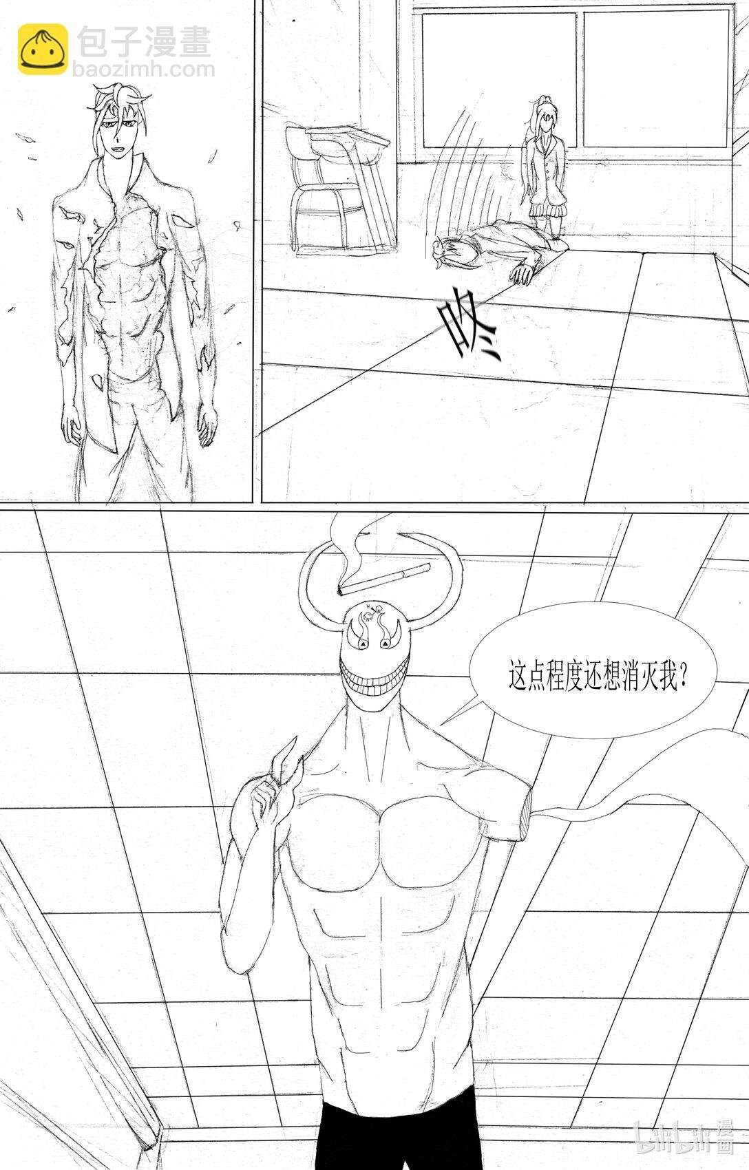 第一章 Quit