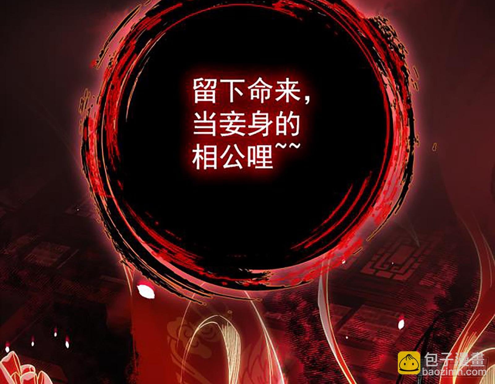 敬请期待