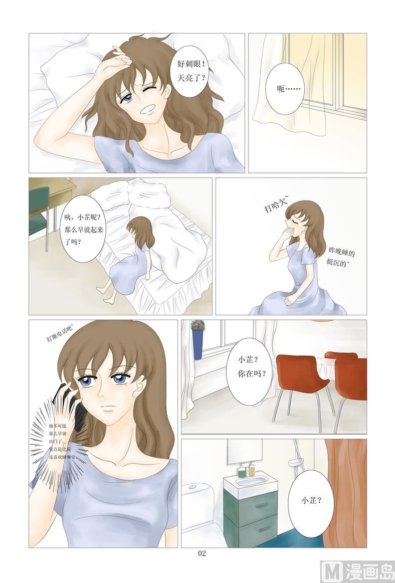 那一天