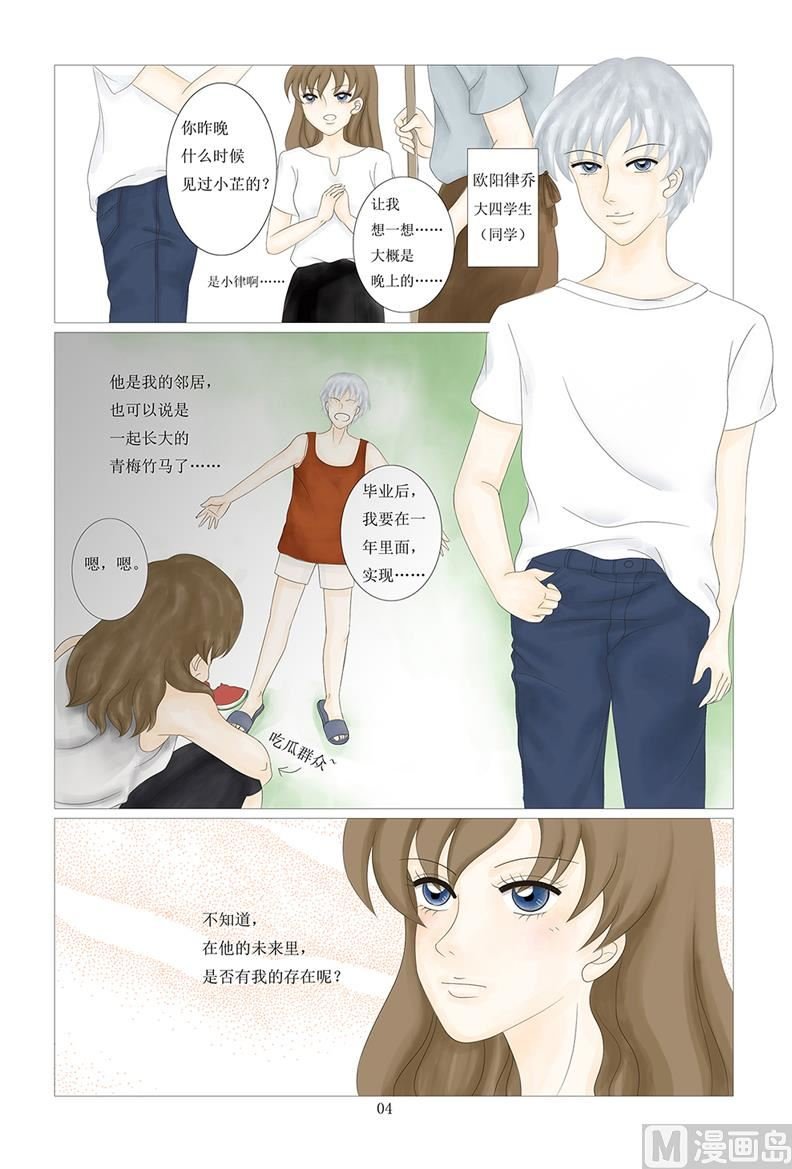 那一天