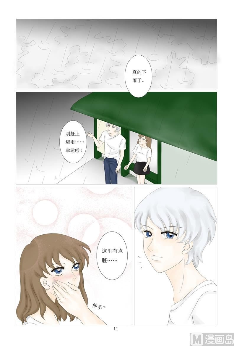 那一天