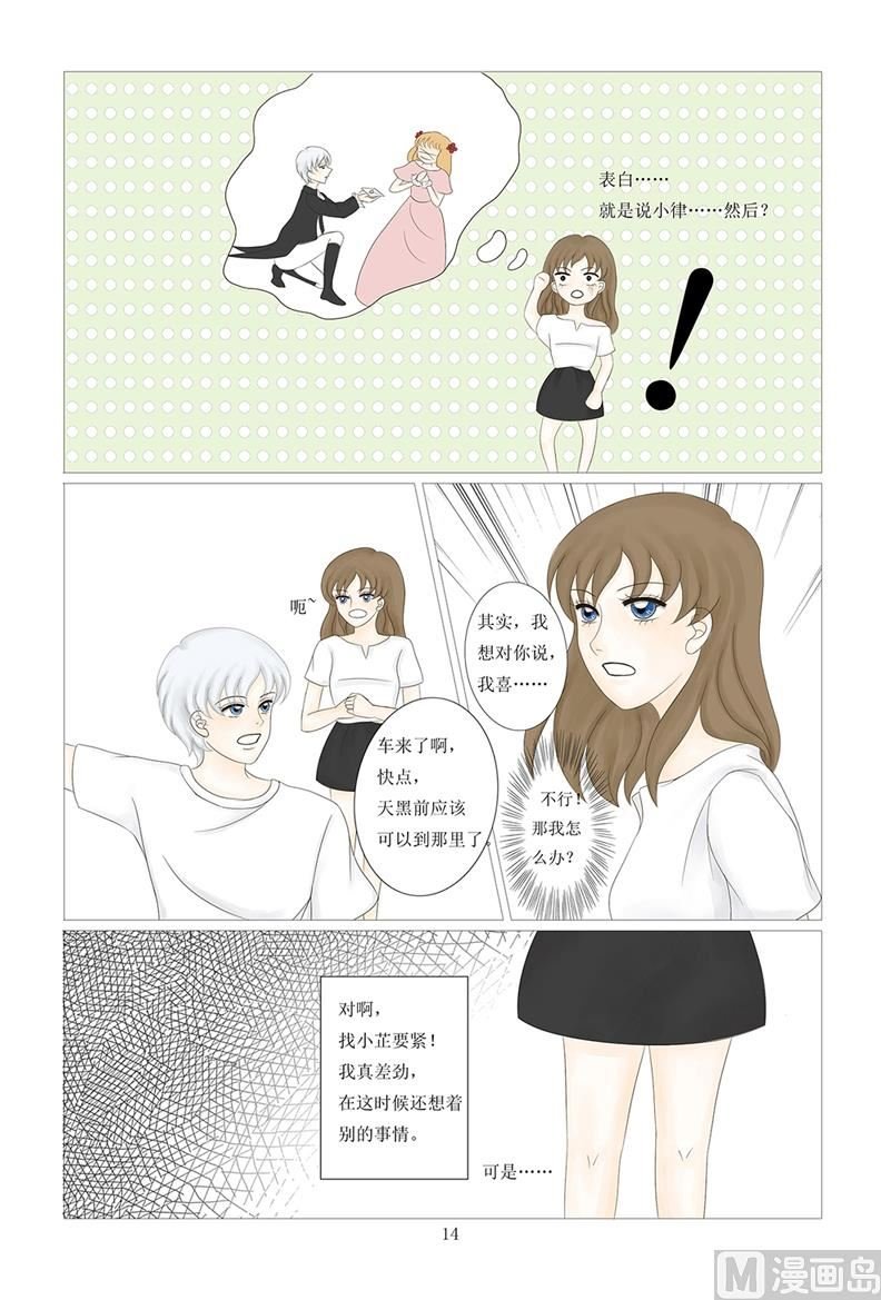 那一天