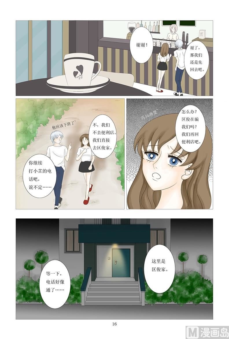那一天