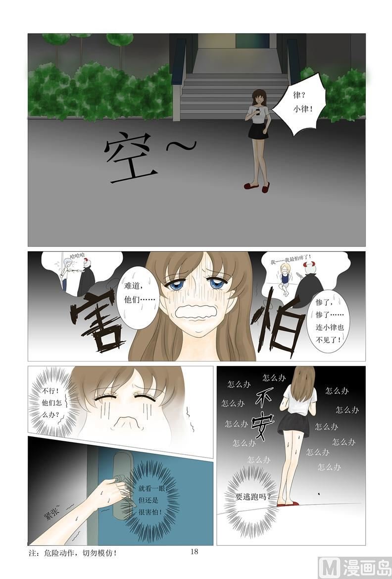 那一天