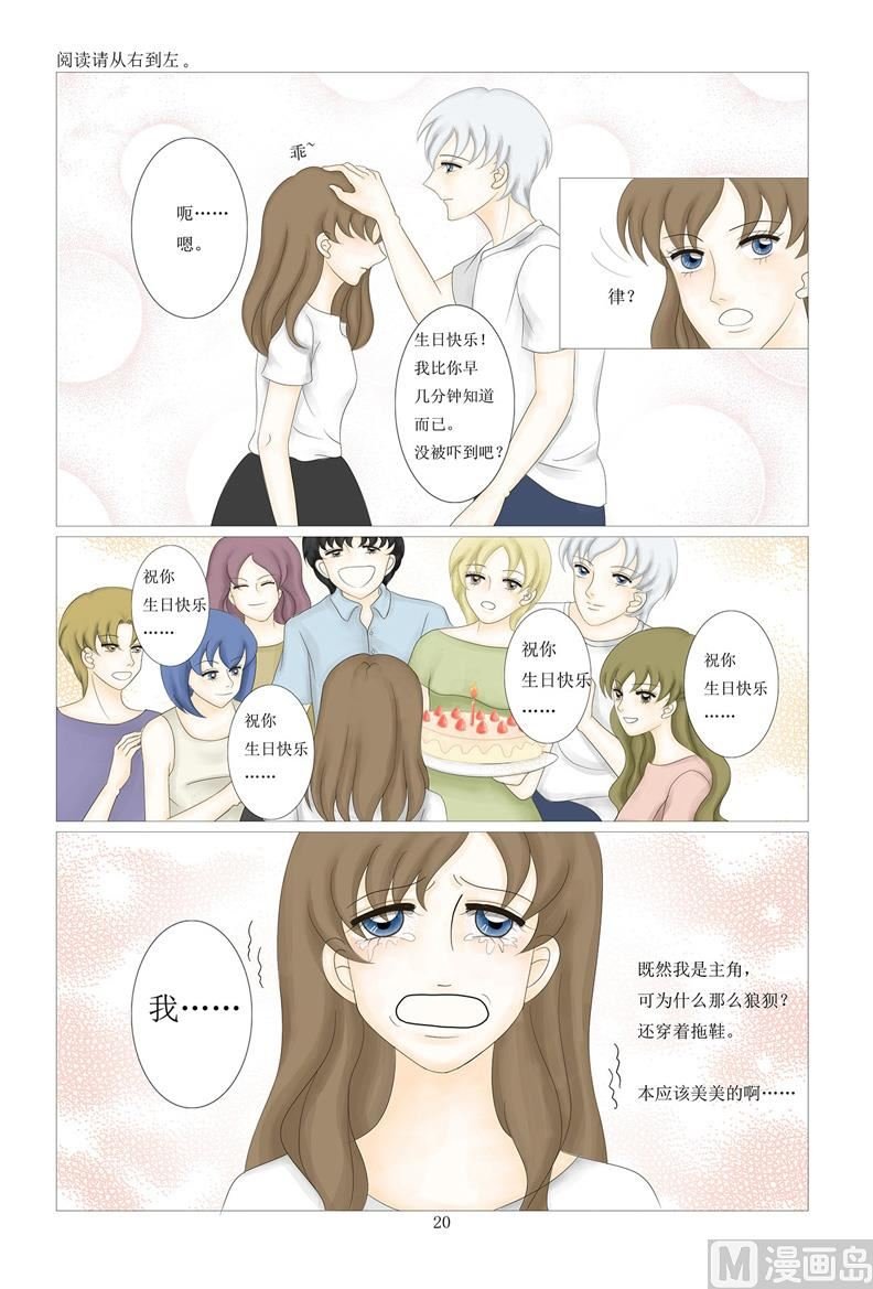 那一天