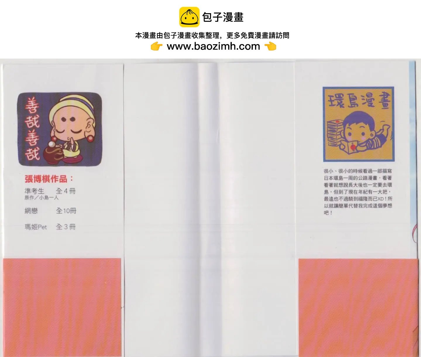 第01卷
