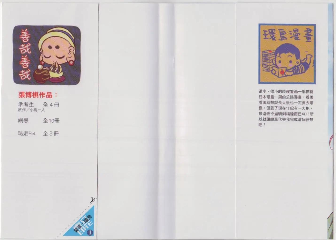 第01卷