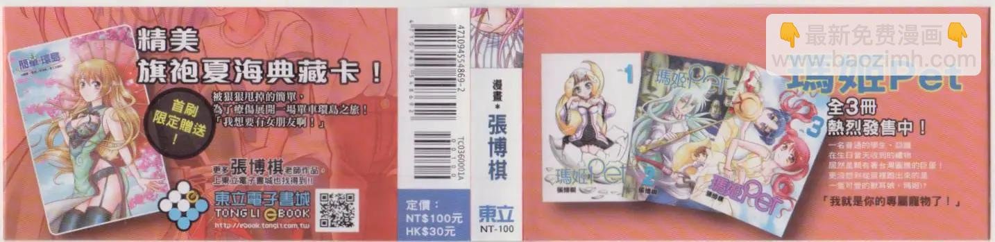 第01卷