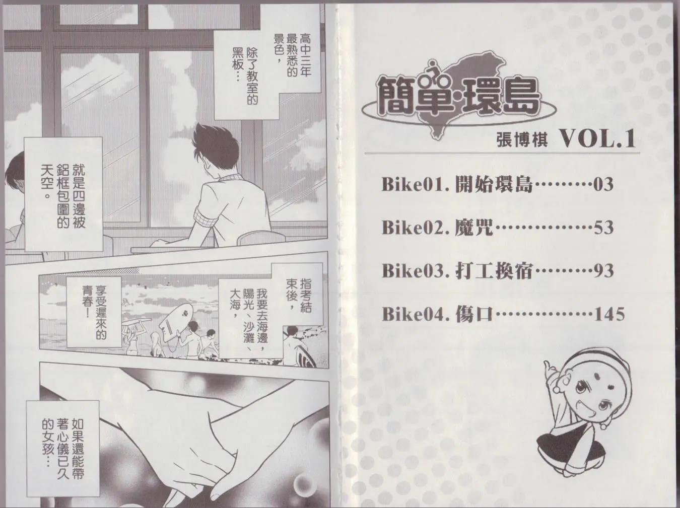 第01卷