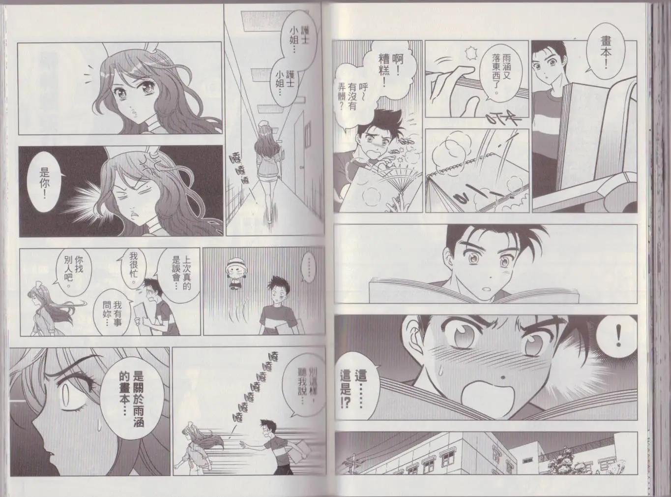 第01卷