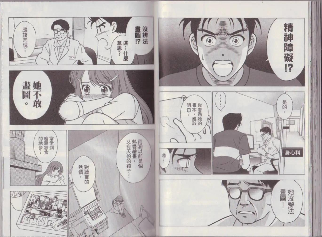 第01卷