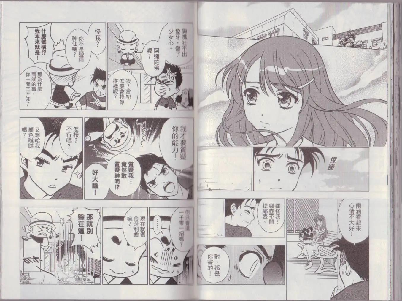 第01卷