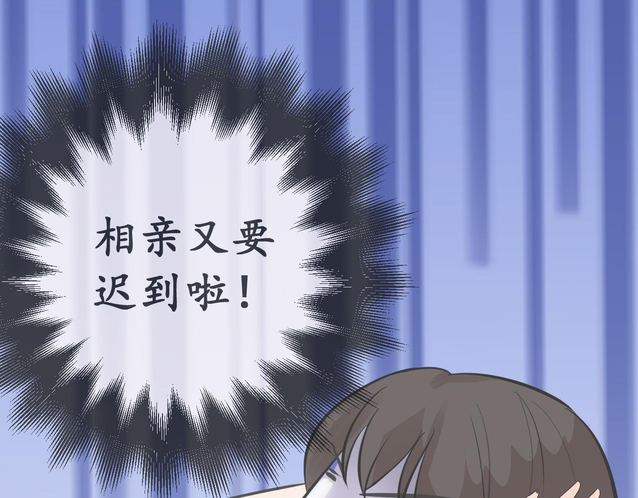 蹒跚前行