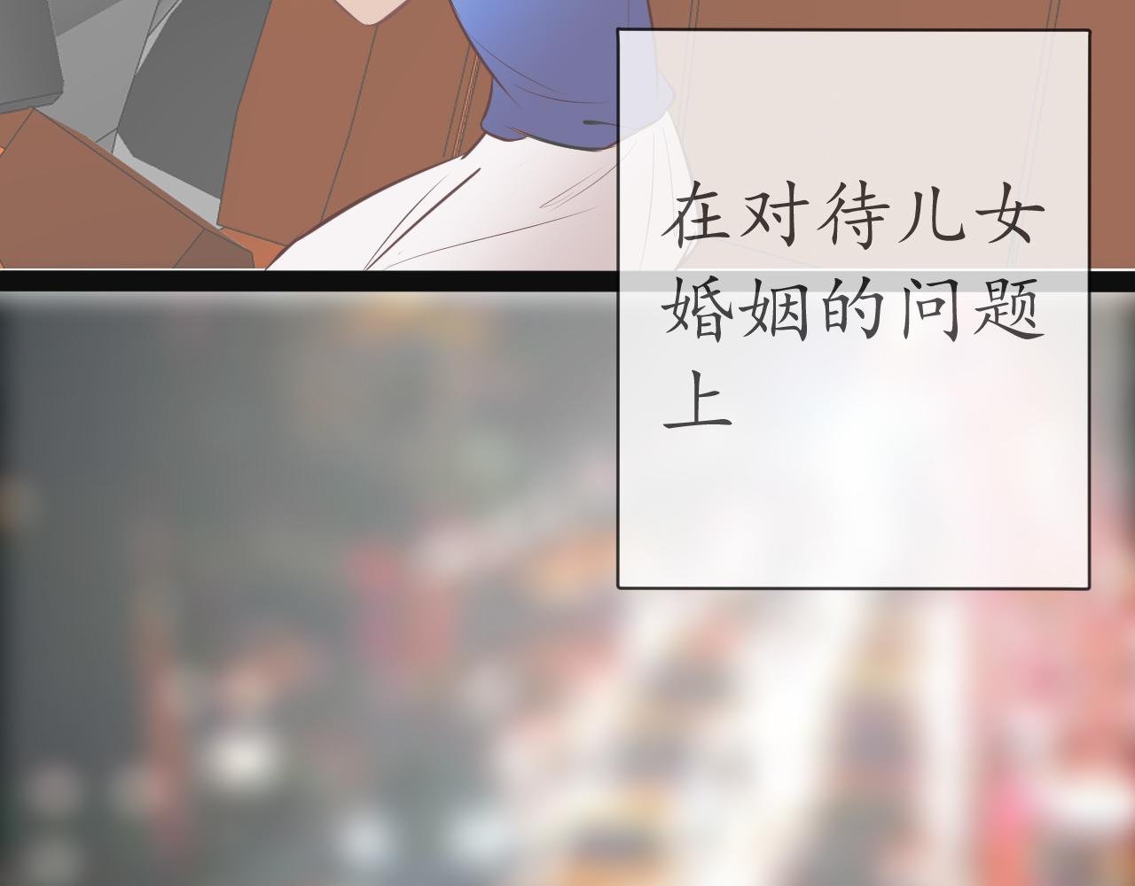蹒跚前行