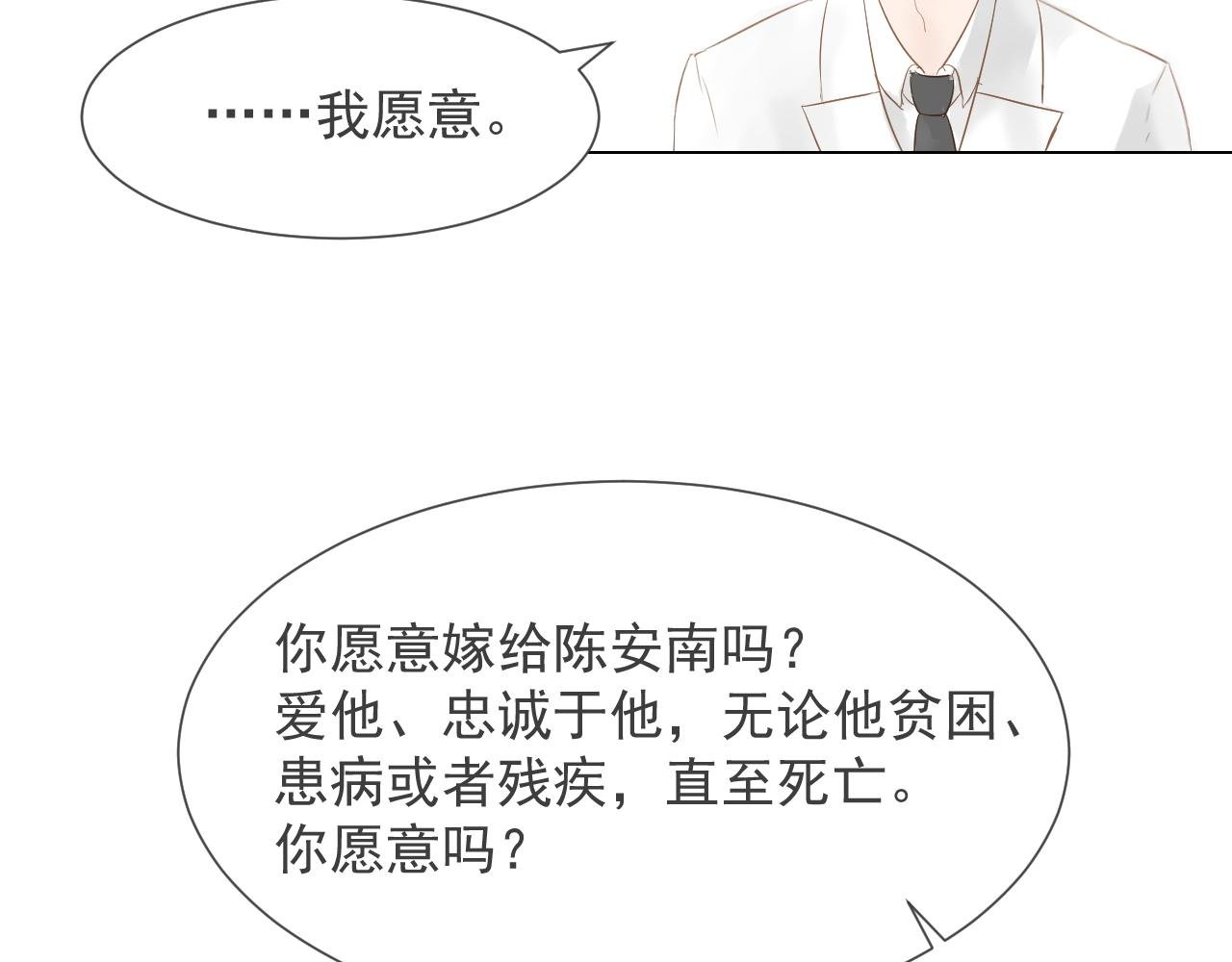 1、联姻了