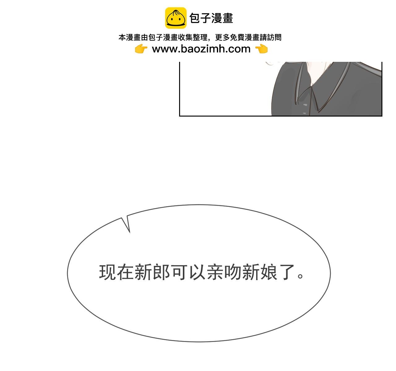 1、联姻了