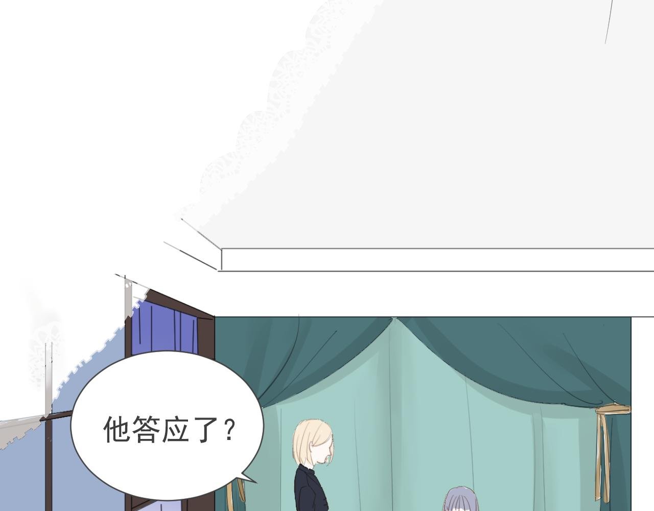 1、联姻了