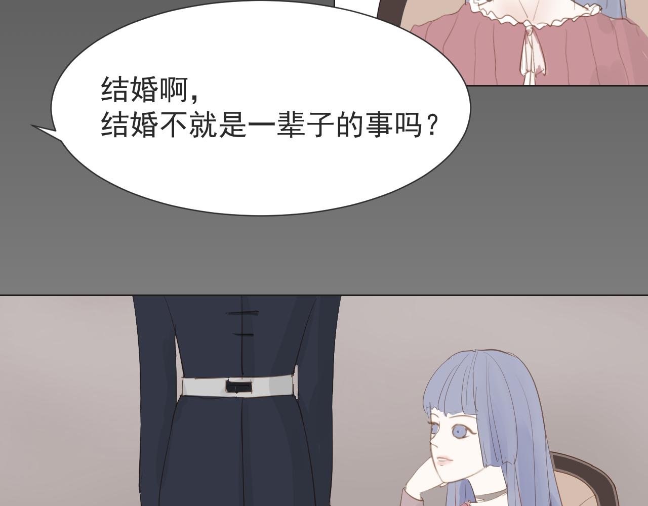 1、联姻了