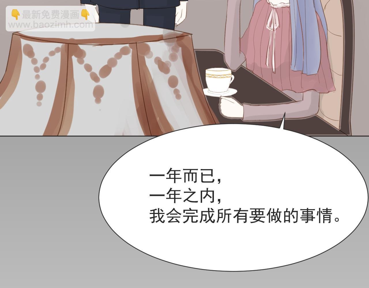 1、联姻了
