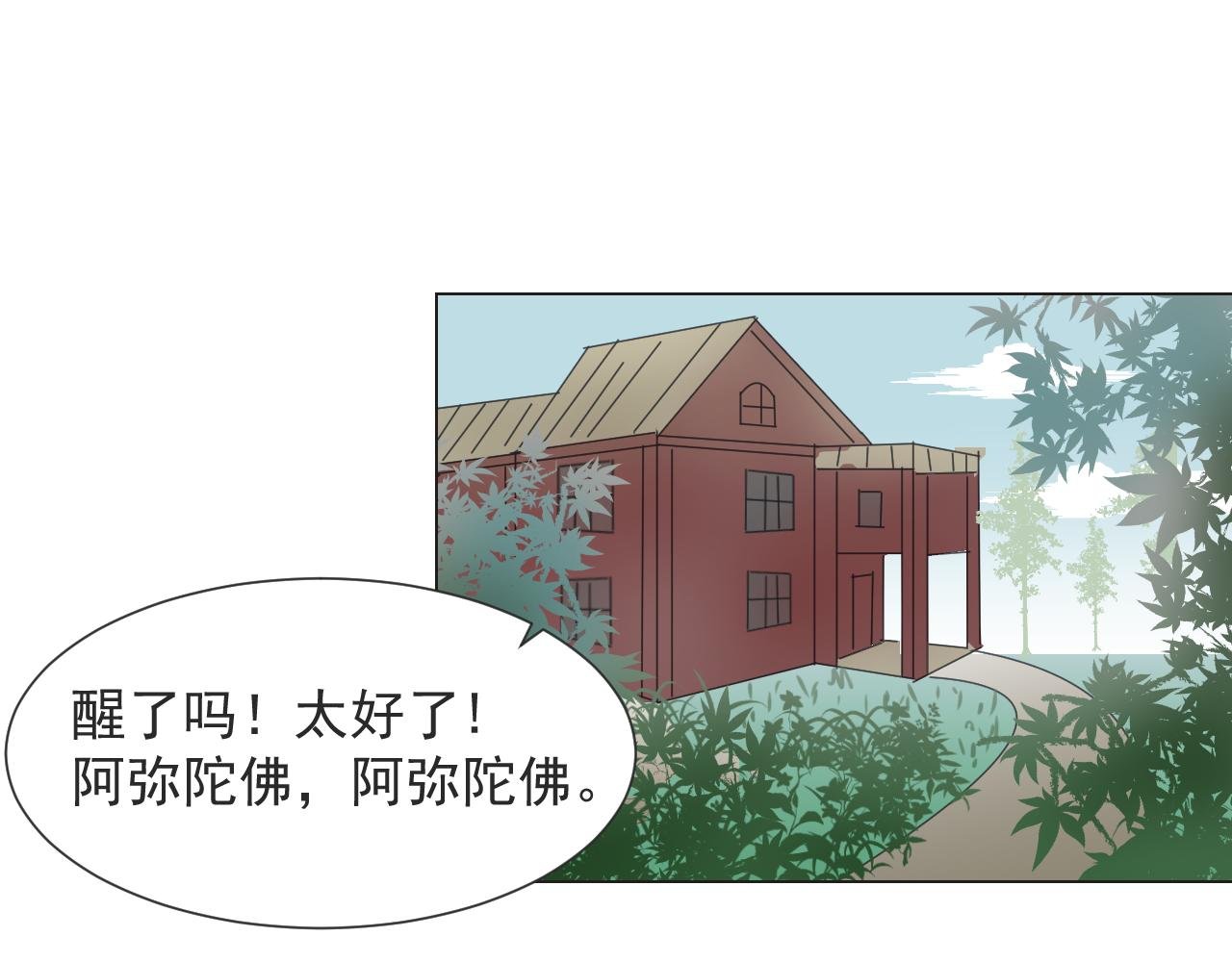 1、联姻了