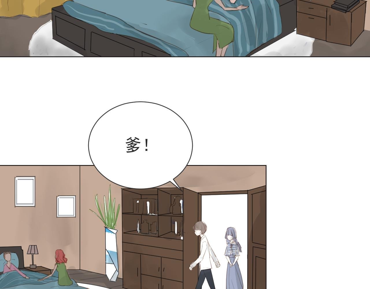1、联姻了