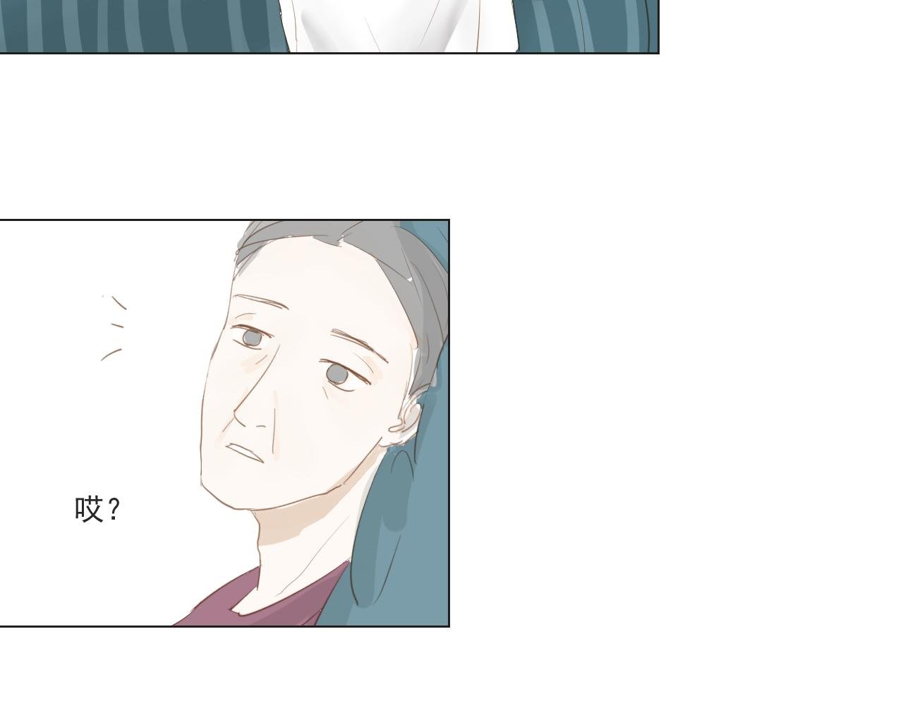 1、联姻了