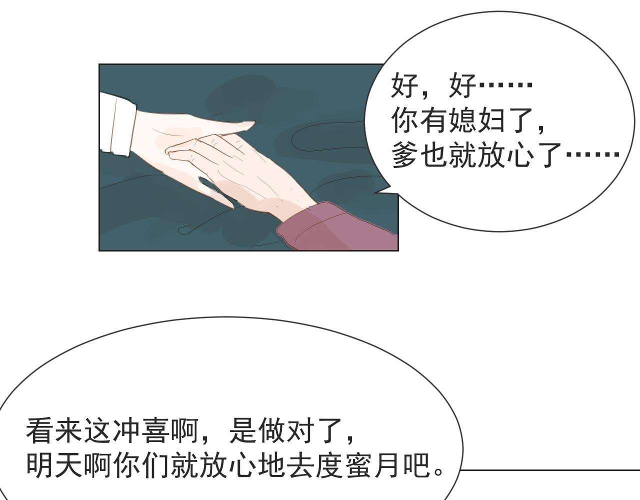 1、联姻了