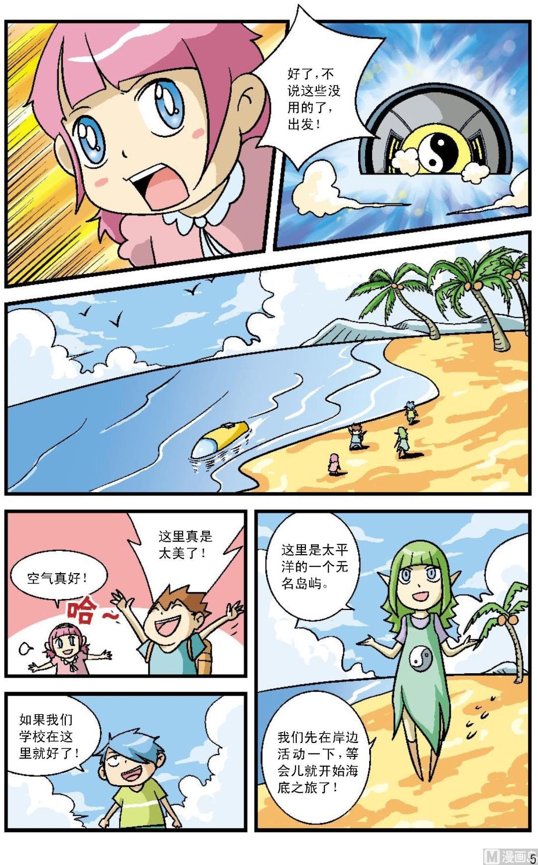 第1话
