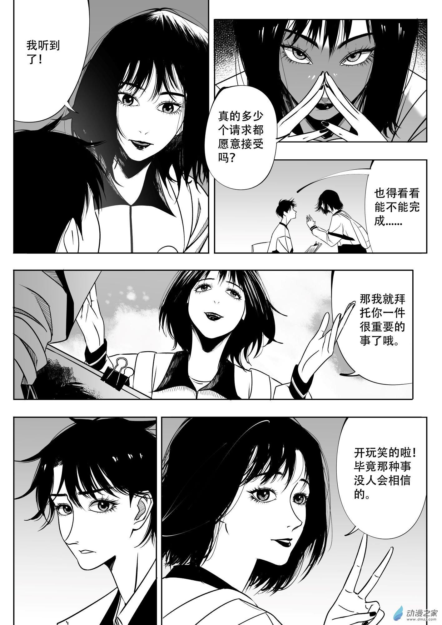 青李子
