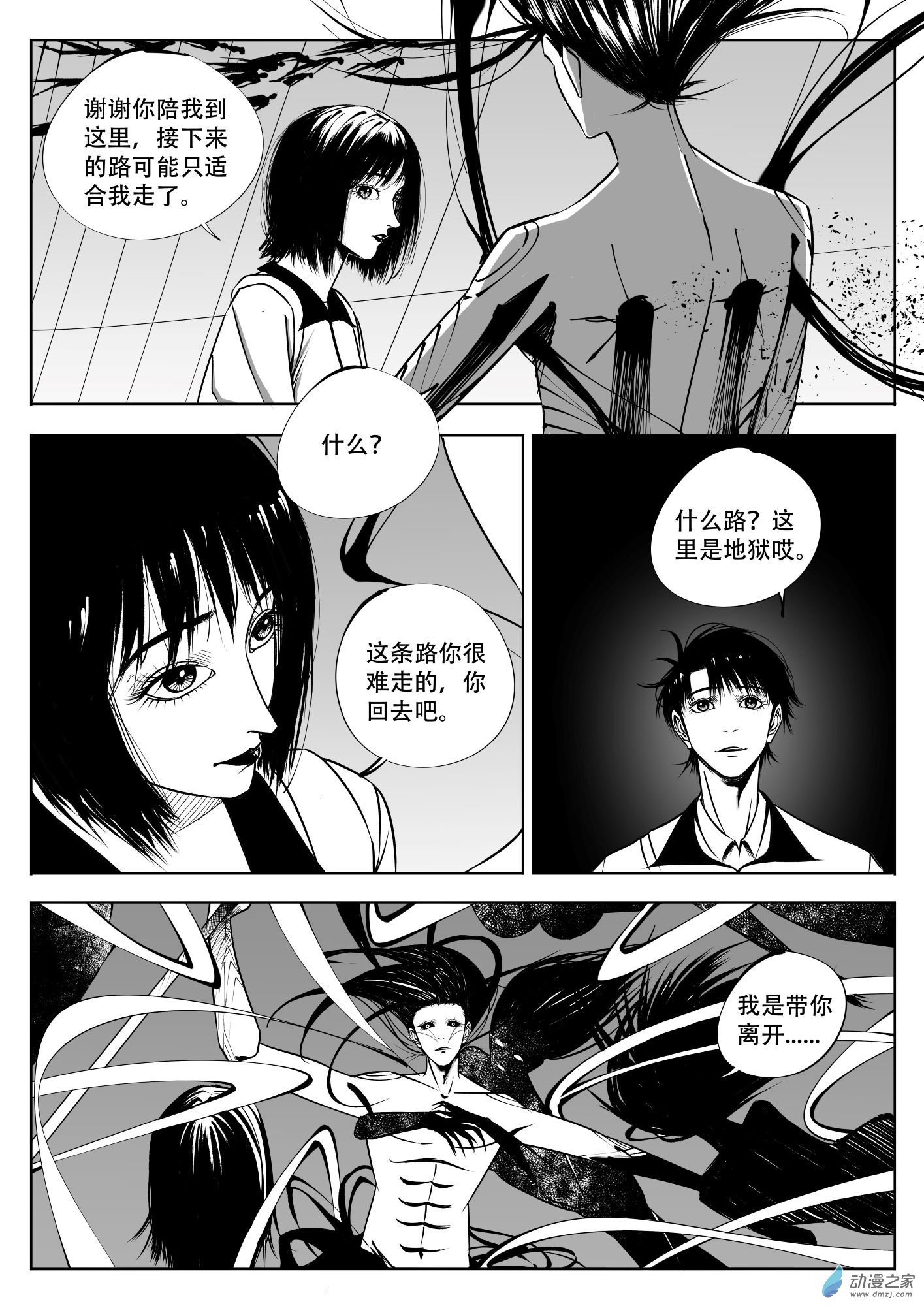 青李子