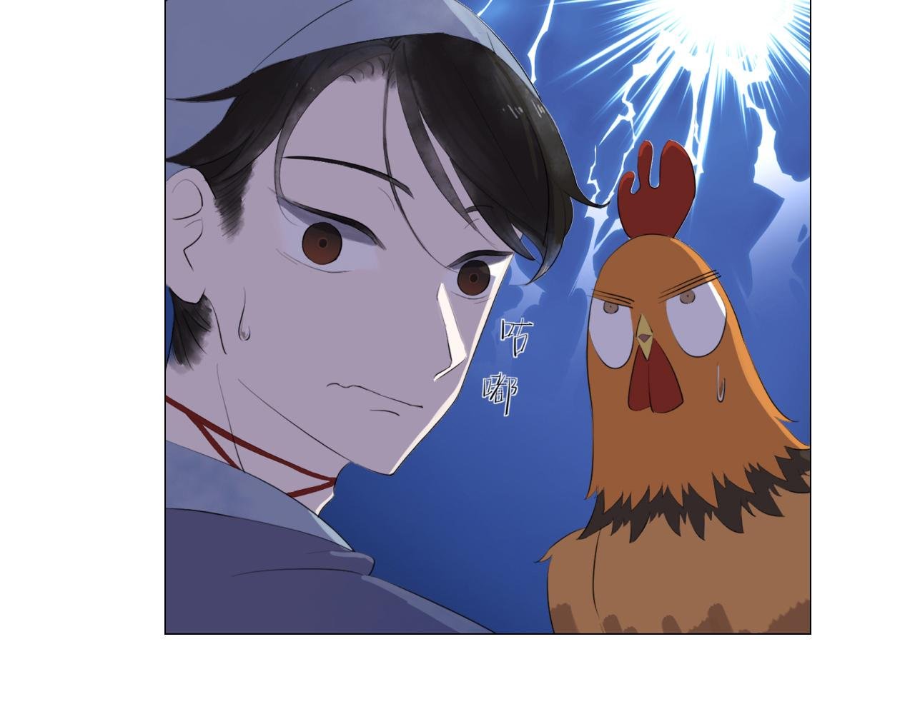 神鸟一