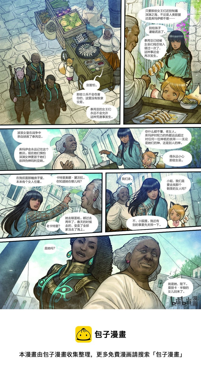 试阅 试阅