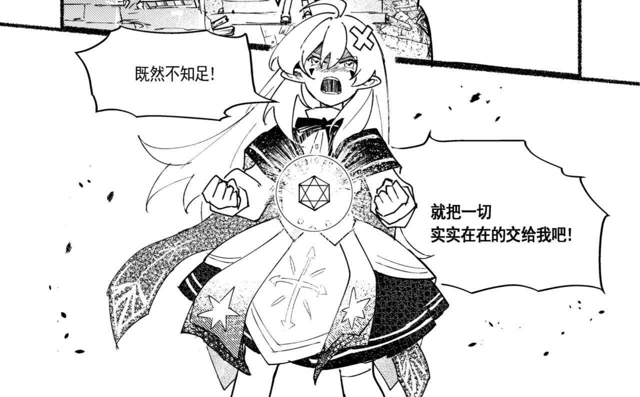 一个故事