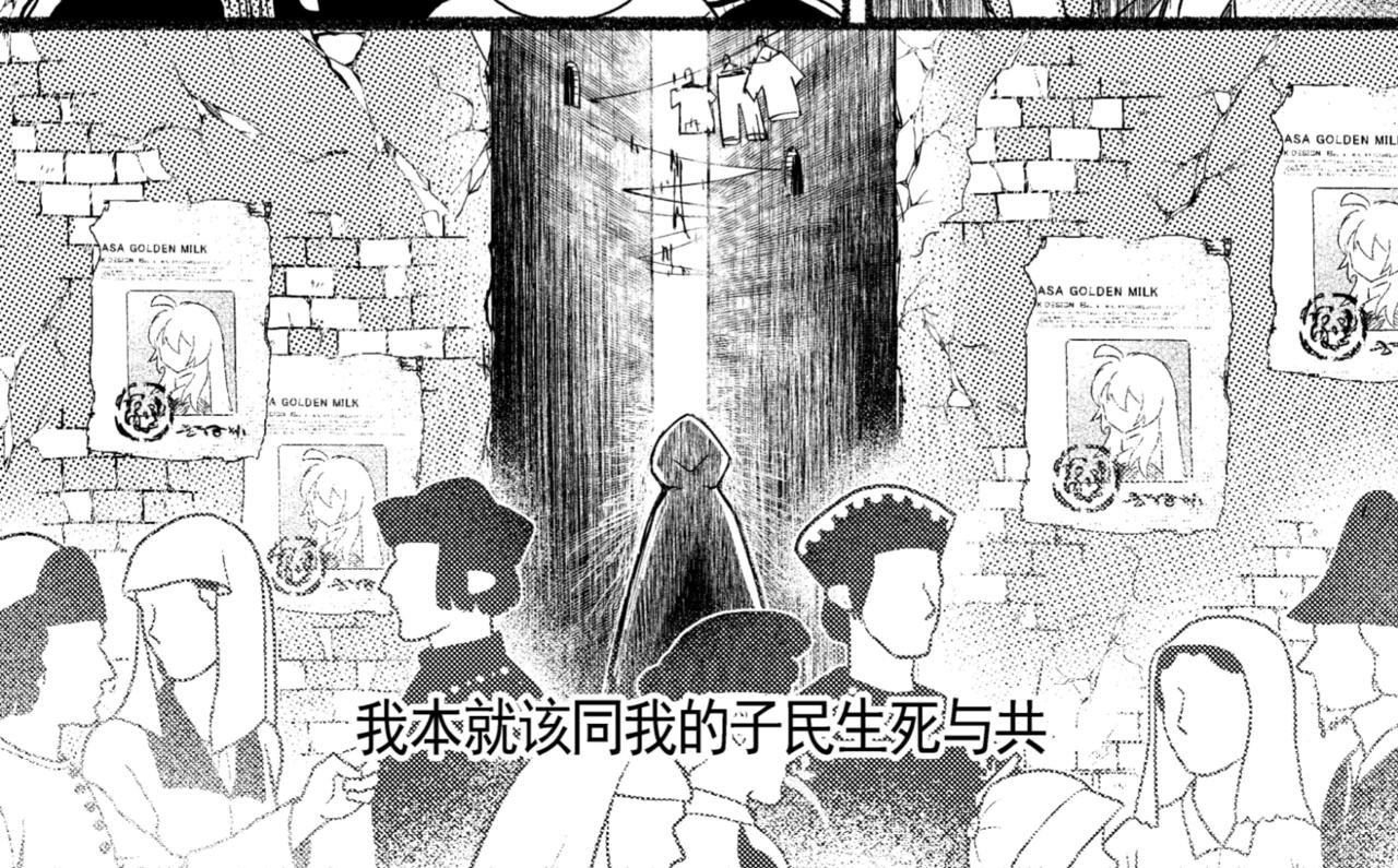 一个故事