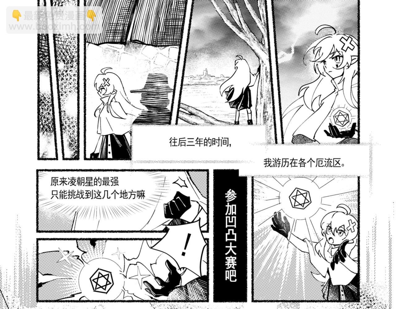 一个故事