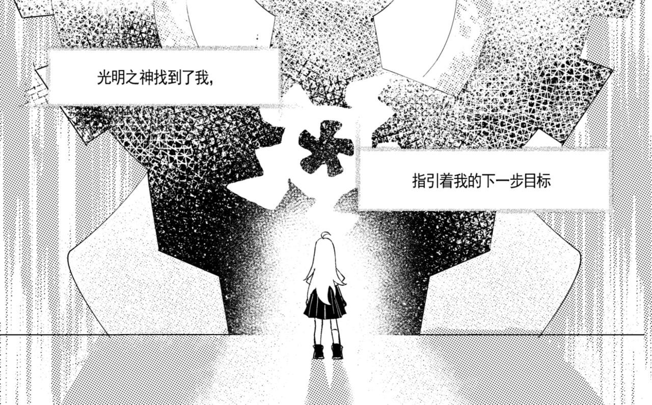 一个故事