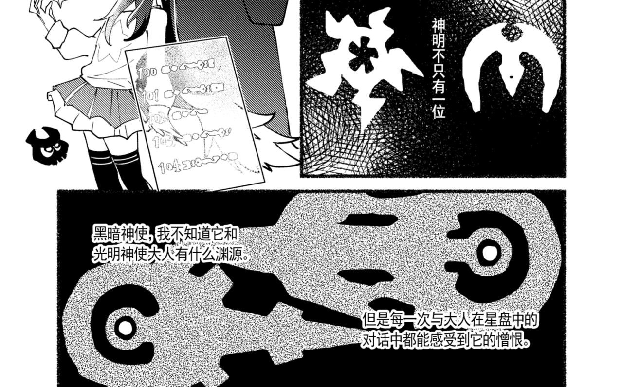 一个故事