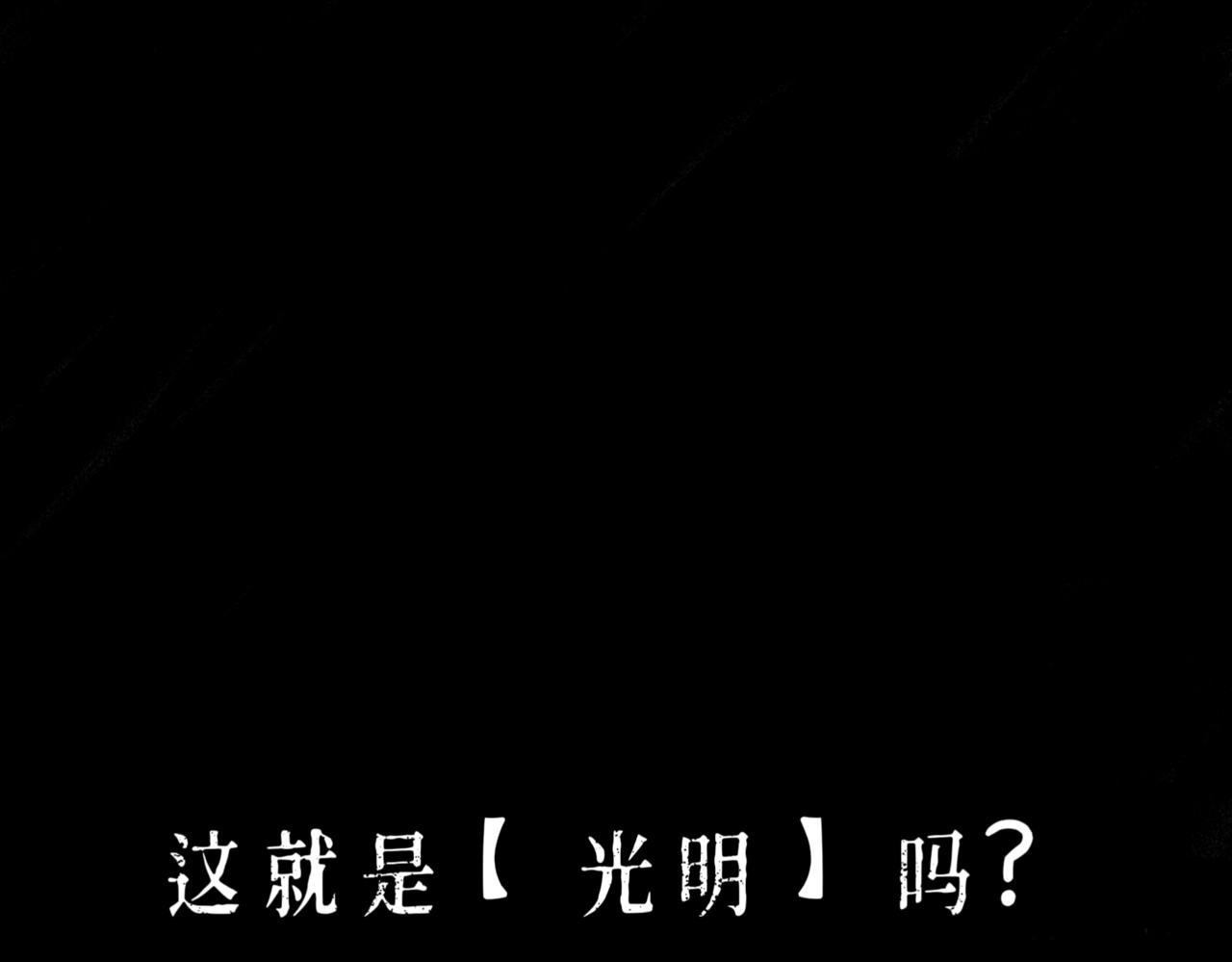 一个故事