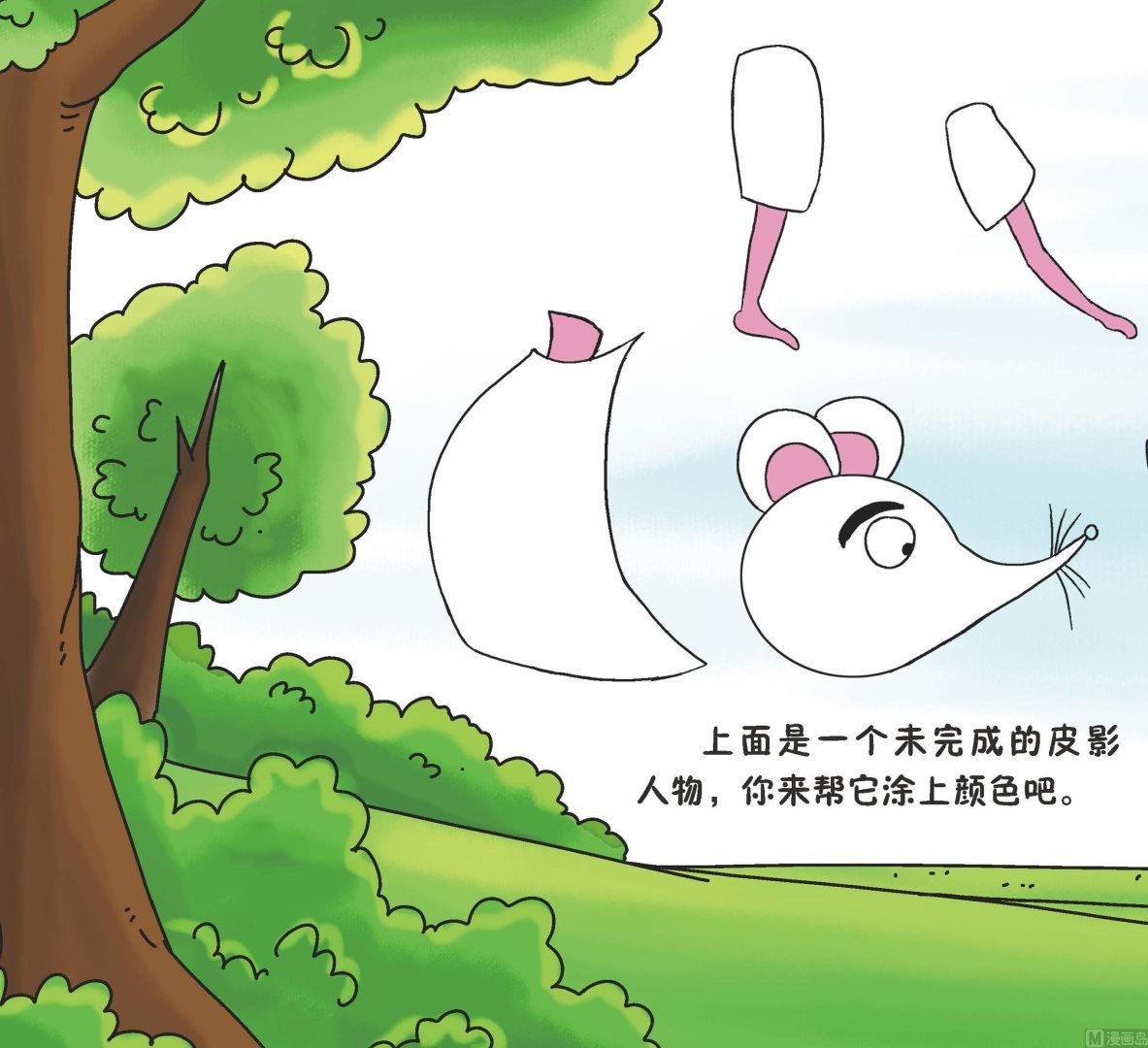 全1话