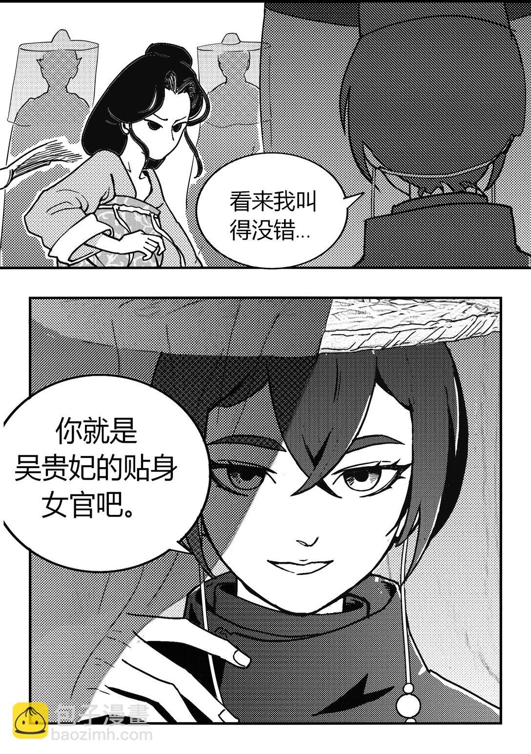 1 荥泽轶事