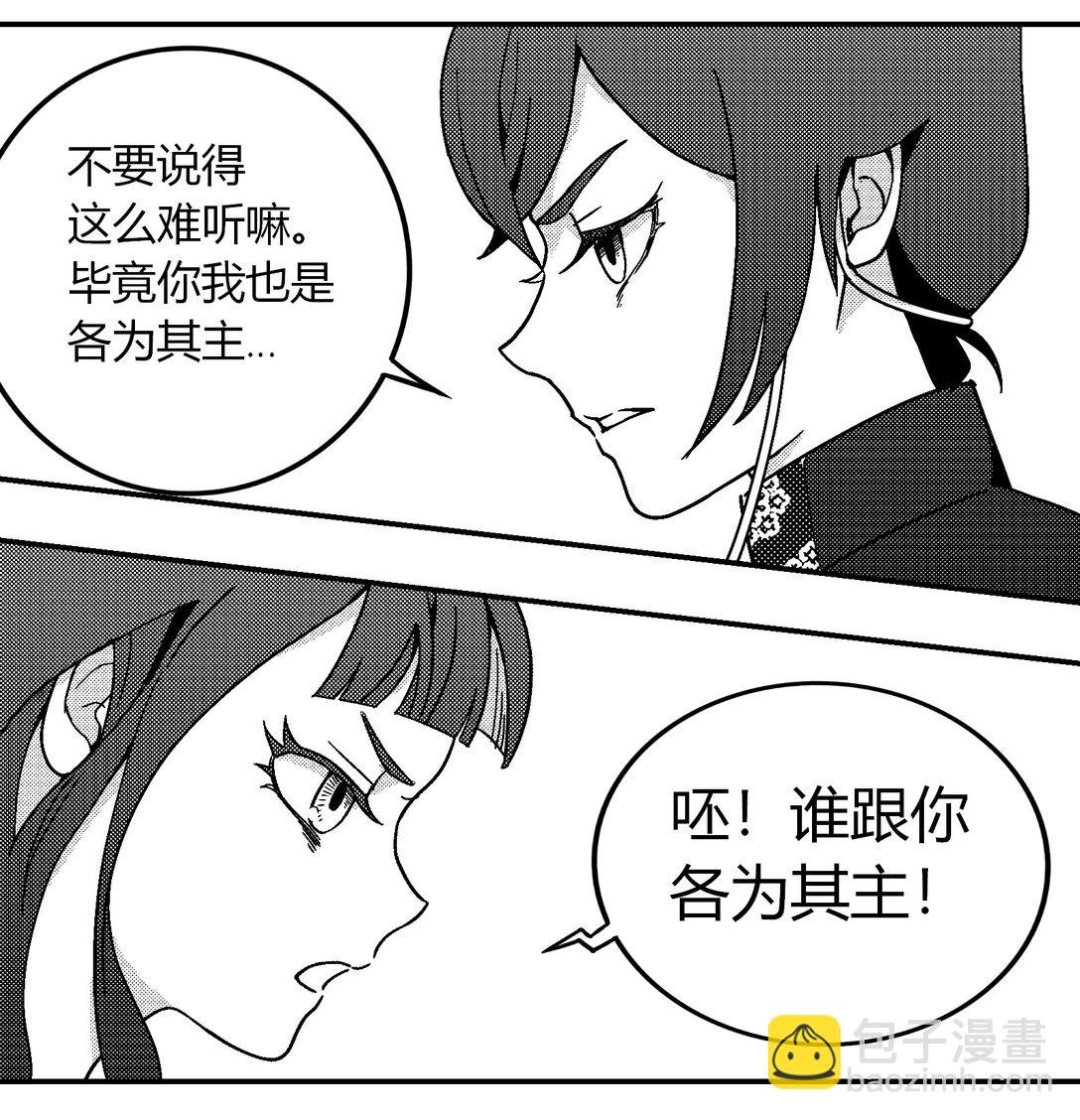 1 荥泽轶事