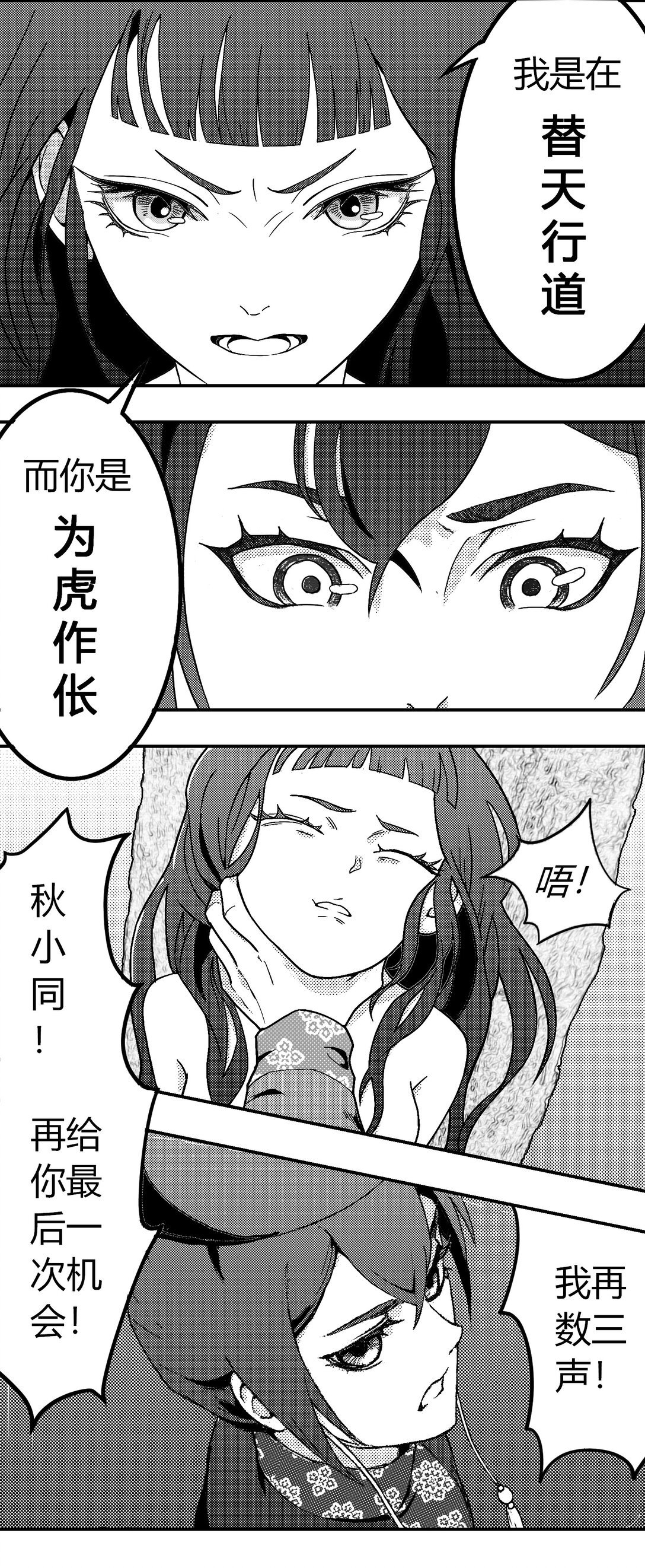 1 荥泽轶事