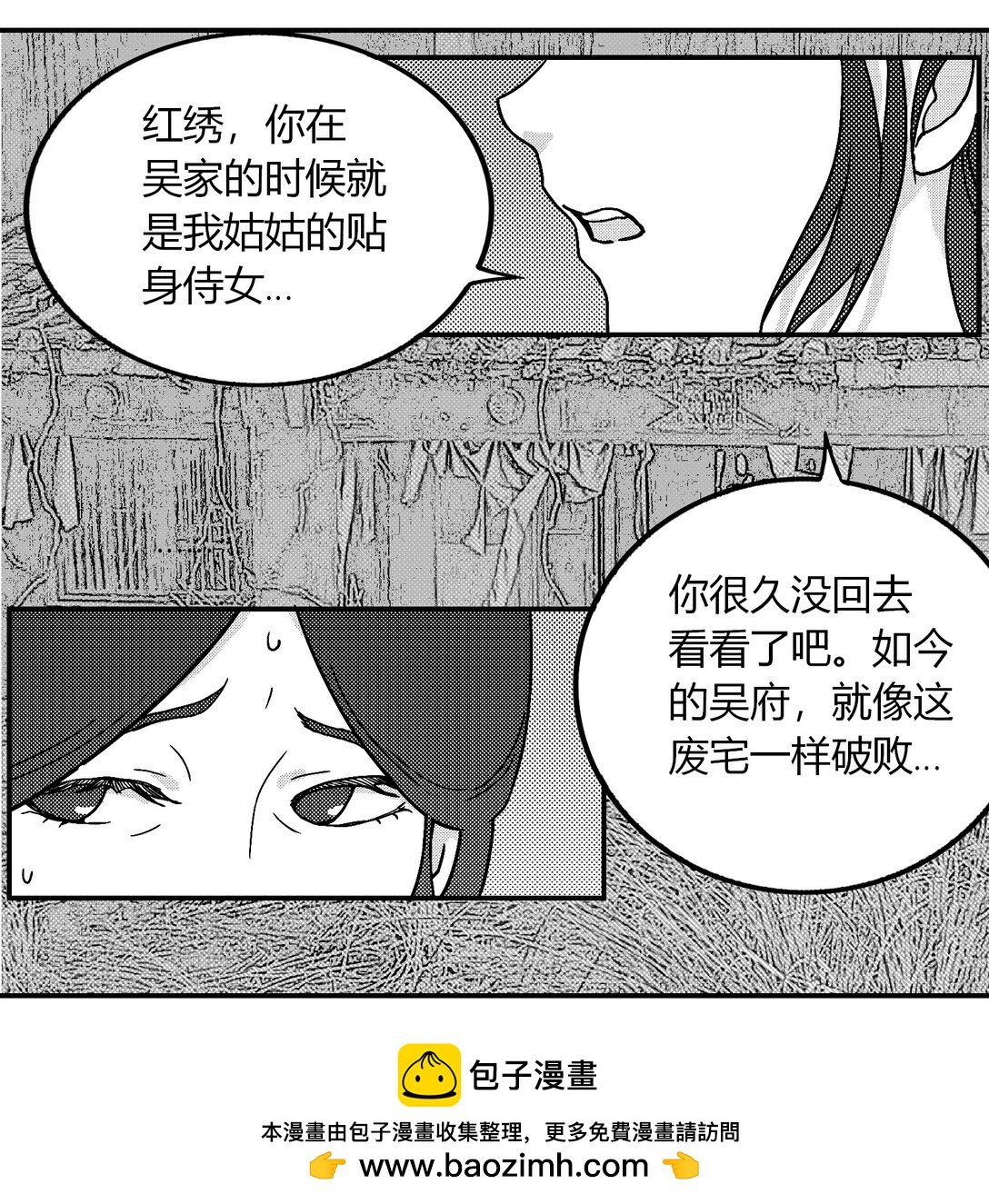 1 荥泽轶事
